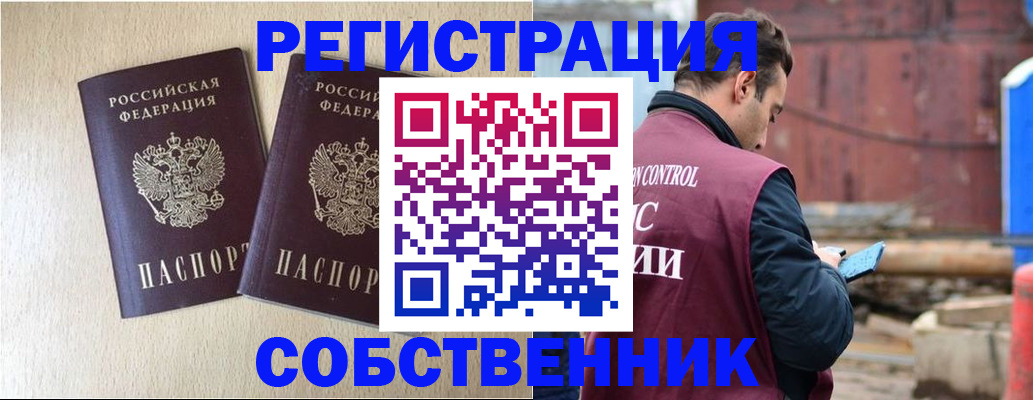 регистрация для дет. сада в Волхове