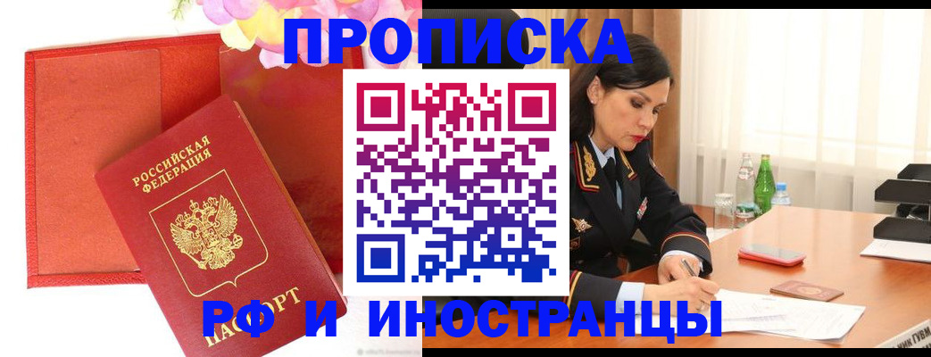 регистрация для дет. сада в Волхове