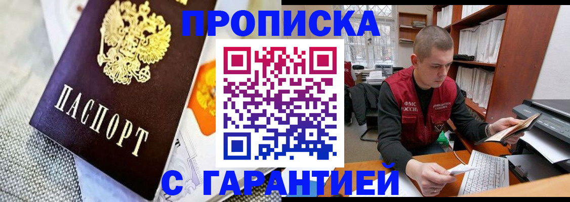 миграционный учет в Волхове