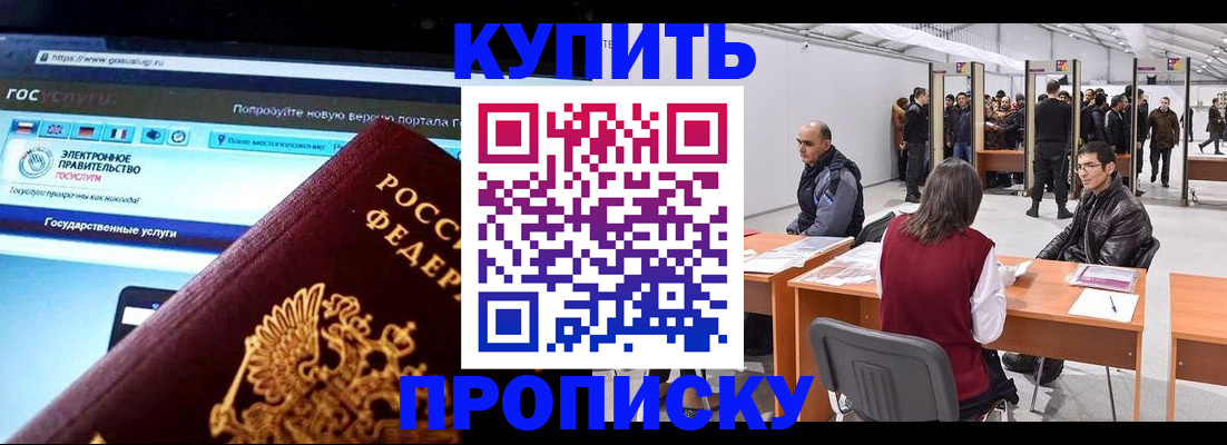 найти адрес прописки в Волхове